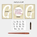 کیت ابزار خوشنویسی گوتیک