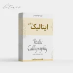 دوره خط ایتالیک