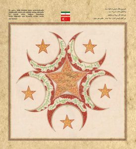 خوشنویسی به سبک کاپرپلیت