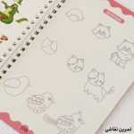 مجموعه دفترهای آموزشی ویژه کودکان